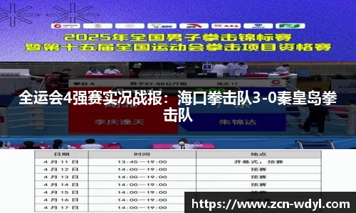 问鼎娱乐官方网站
