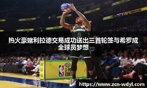 问鼎娱乐官网