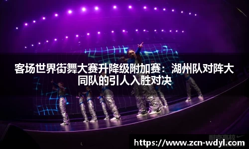 问鼎娱乐