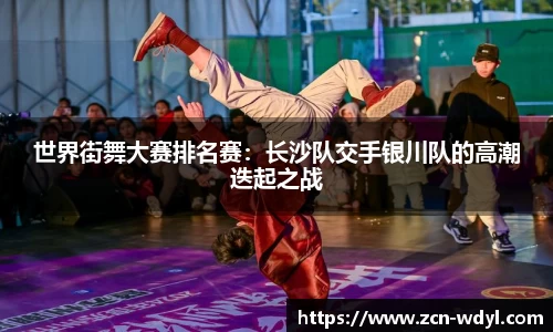 问鼎娱乐官方网站