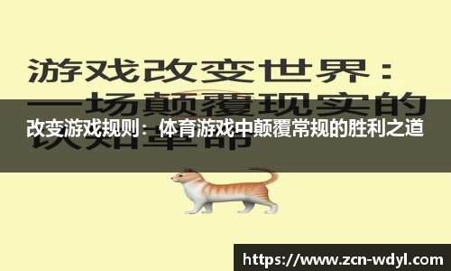 问鼎娱乐