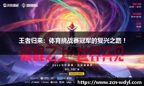 问鼎娱乐